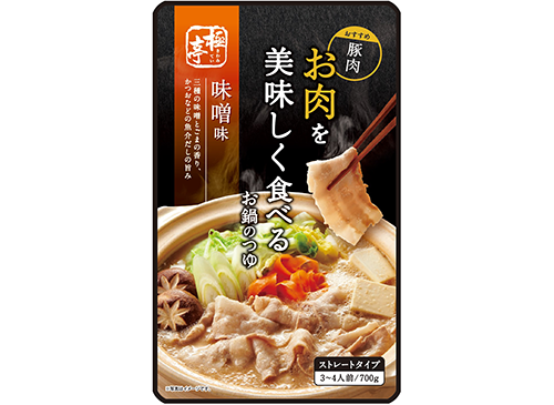 極亭 お肉を美味しく食べるお鍋のつゆ 味噌味