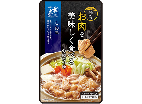 極亭 お肉を美味しく食べるお鍋のつゆ しお味