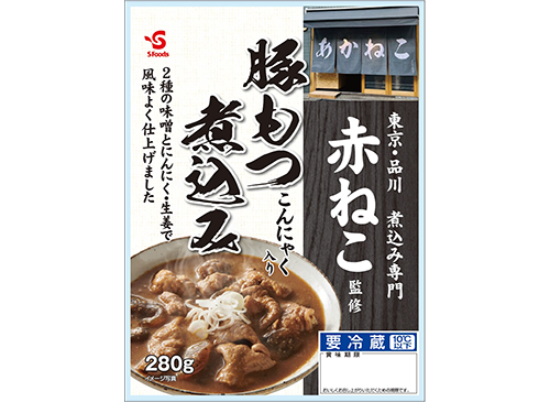 赤ねこ監修 豚もつ煮込み